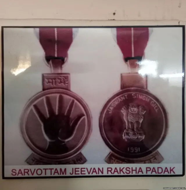 'ਸਰਵੋਤਮ ਜੀਵਨ ਰੱਖਿਆ ਪਦਕ'