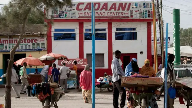 ሃርጌሳ