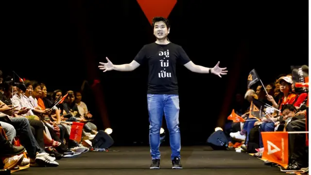 ปิยบุตร