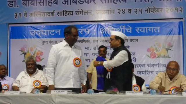 कृष्णा किरवले