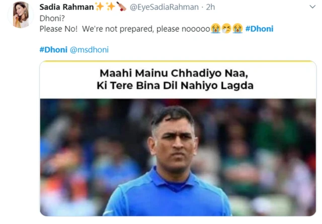 મહેન્દ્રસિંહ ધોની