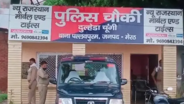 பல்லவரபுரம் காவல் நிலையம்