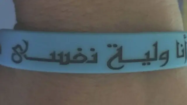 সৌদি আরব