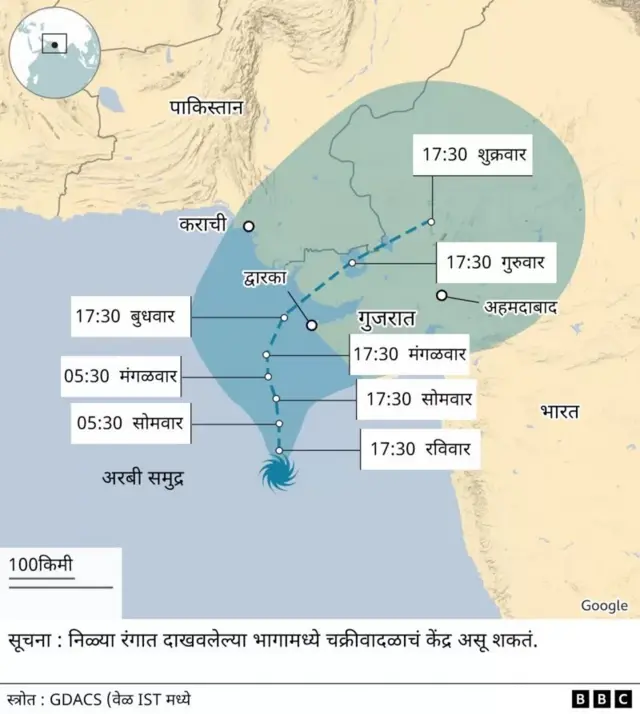बिपरजॉय चक्रीवादळ