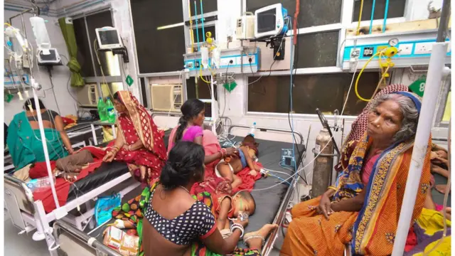 हॉस्पिटल