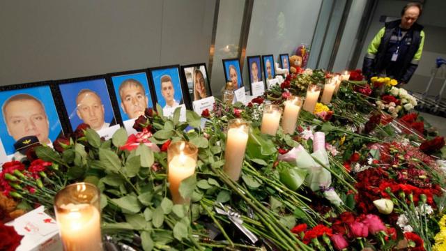 катастрофа