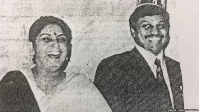 तंदूर हत्याकांड