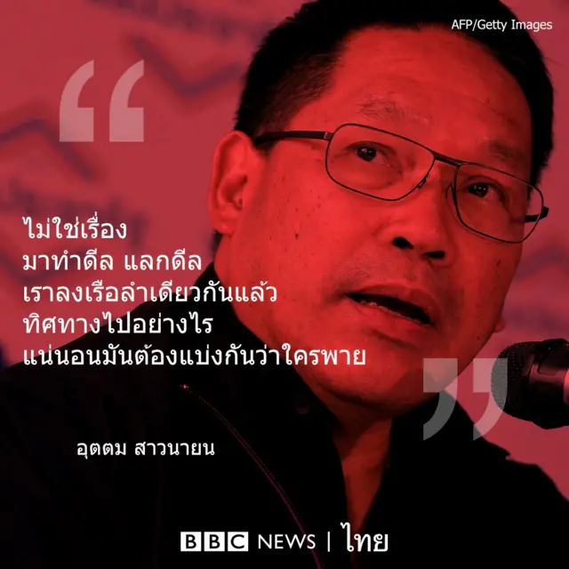 โคว้ดพิค