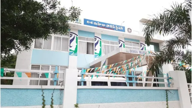 దిశ చట్టం