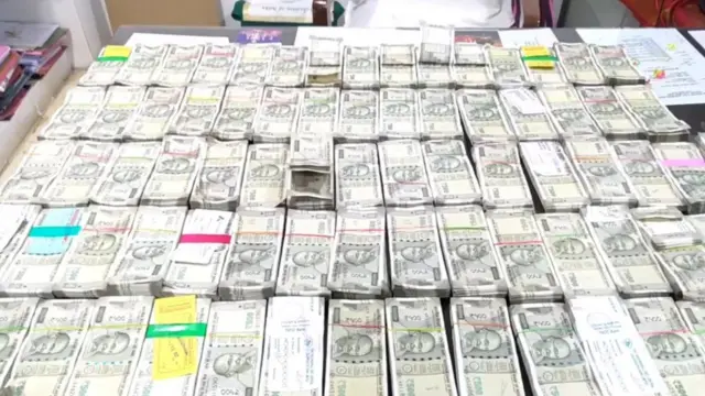 கைப்பற்றப்பட்ட பணம்