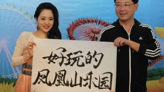 Cô Aoi đã học thư pháp tiếng Trung