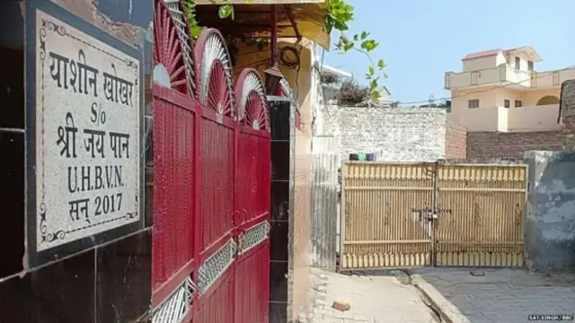 हरियाणा