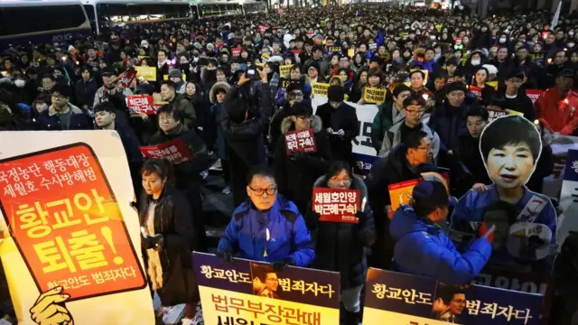 การประท้วงต่อต้านประธานาธิบดีปัก กึนเฮ