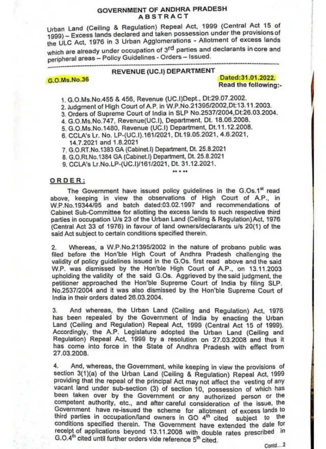 యూఎల్సీ చట్టం