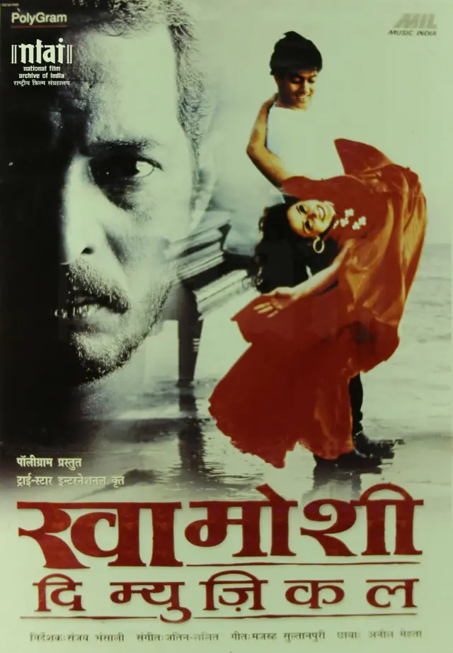 सलमान ख़ान