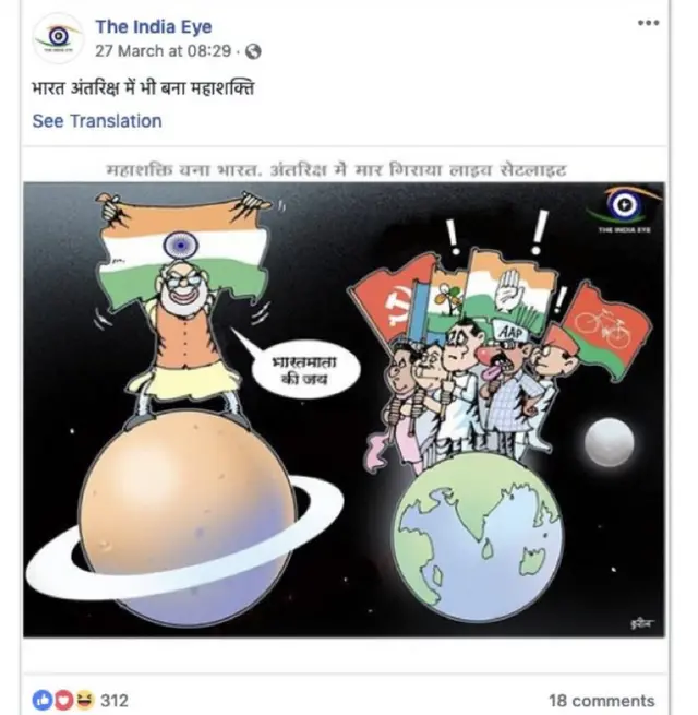 ફેસબુકે હટાવેલું પેજ