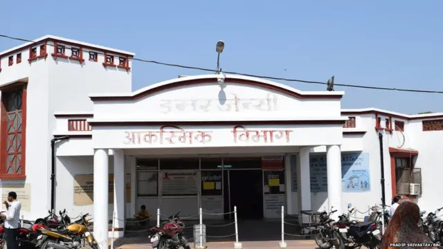 महारानी लक्ष्मीबाई मेडिकल कॉलेज का इमरजेंसी विभाग