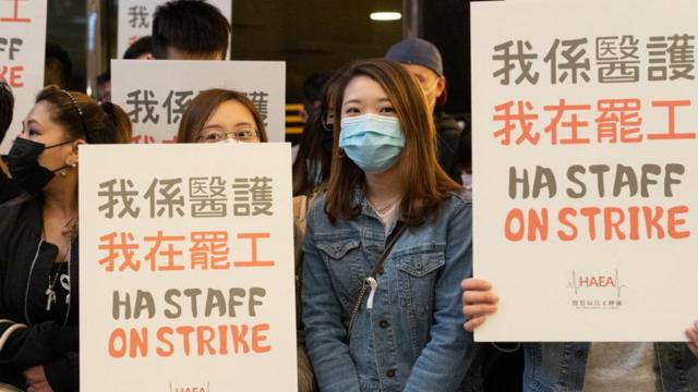 香港医护人员罢工