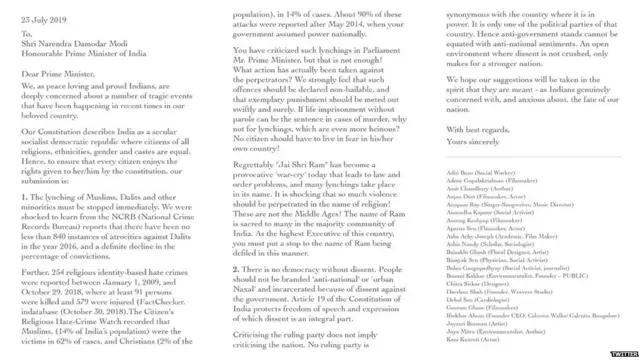 सोशल मीडियावर व्हायरल झालेलं पत्र