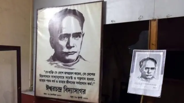 ઇશ્વરચંદ્ર વિદ્યાસાગર