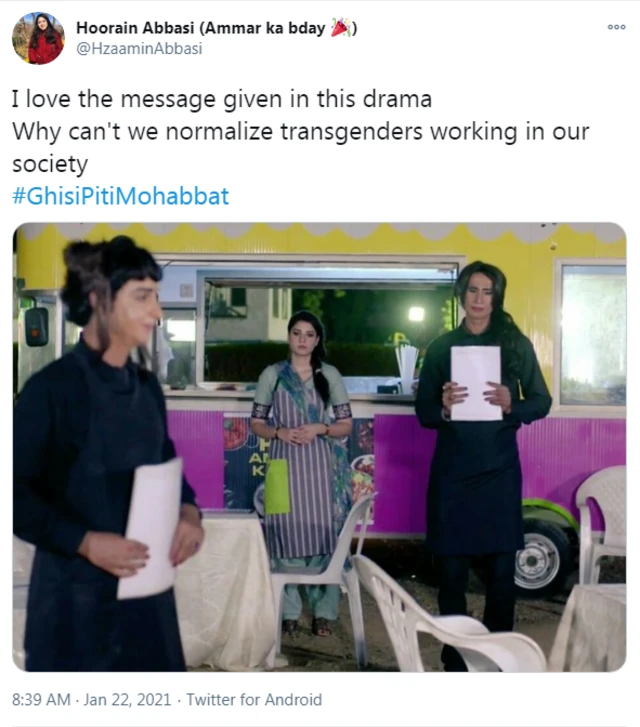 گھسی پٹی محبت