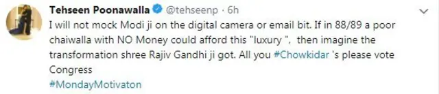 பிரதமர் மோதி