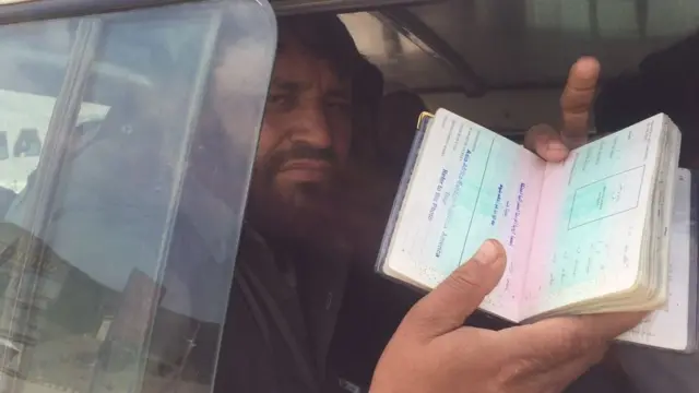 پاک افغان بارڈر