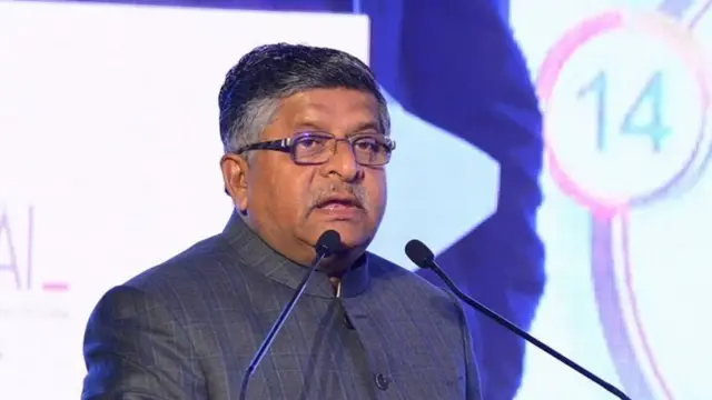 रवि शंकर प्रसाद