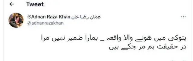 ٹوئٹر