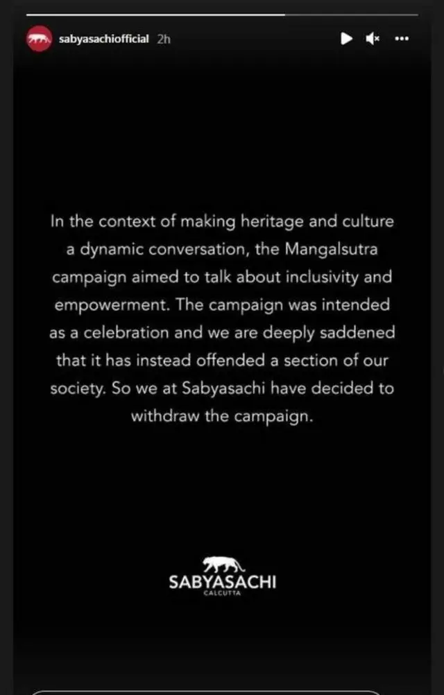 సవ్యసాచి విడుదల చేసిన ప్రకటన