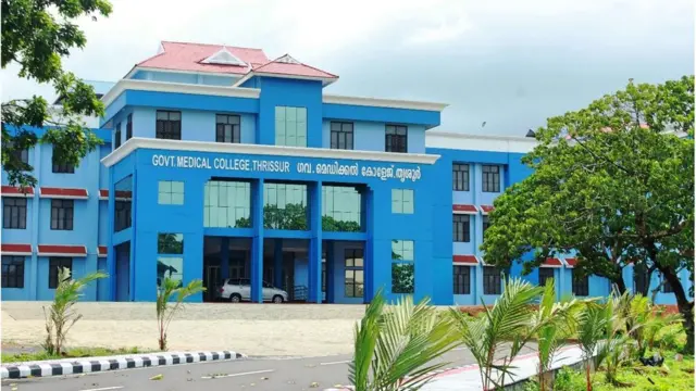 थ्रीसूर मेडिकल कॉलेज