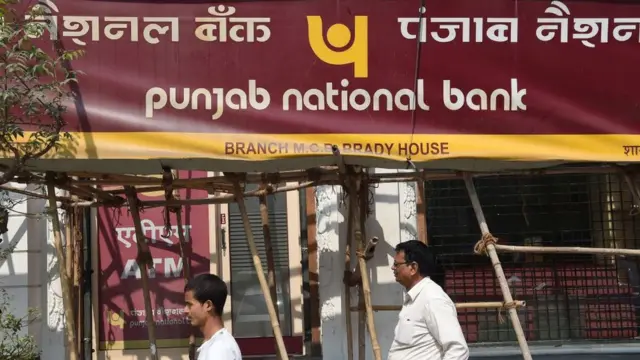 पंजाब नैशनल बैंक