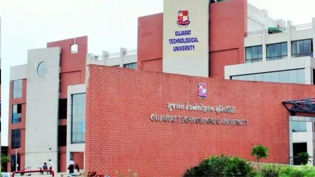 જીટીયુની ઇમારતની તસવીર