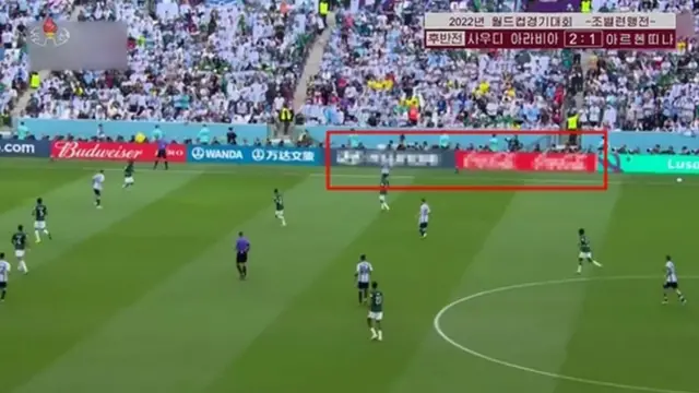 북한은 한국 기업 '현대 자동차'와 미국의 '코카콜라' 광고판을 모자이크 처리했다