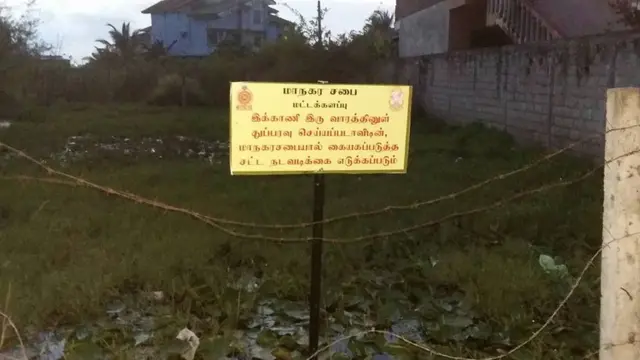 காணி உரிமையாளர்களுக்கு எதிராக நடவடிக்கை