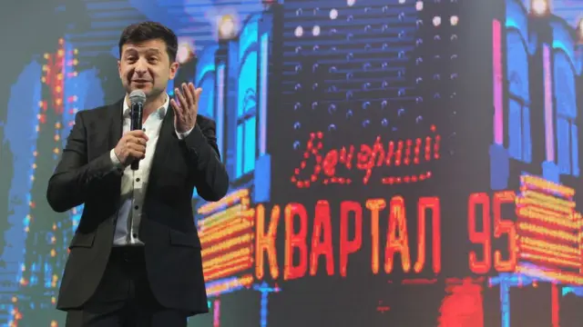 Зеленський