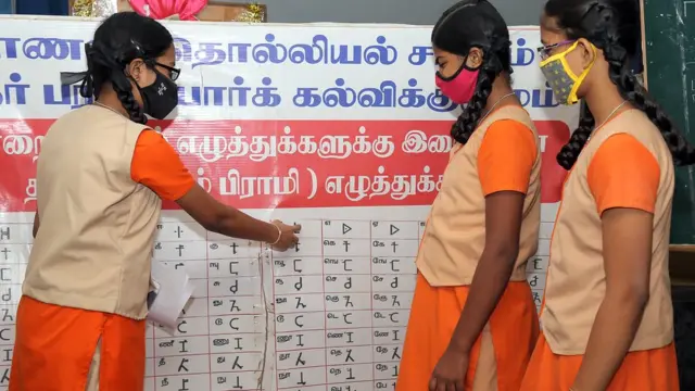 தமிழி