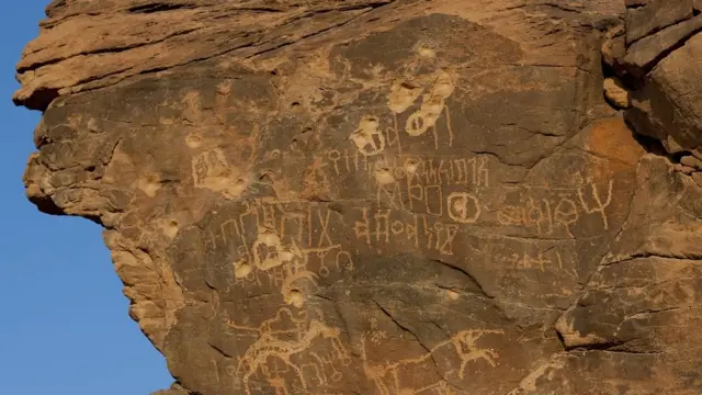 हिमा नजरान, सऊदी अरब