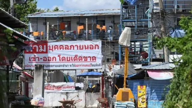 แคมป์คนงานก่อสร้าง