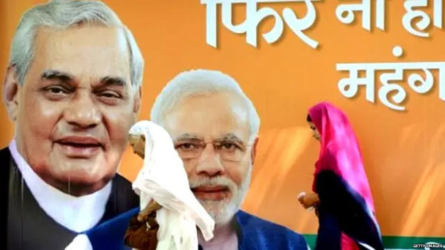 वाजपेयी, मोदी