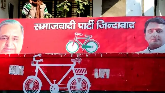 मुलयाम सिंह