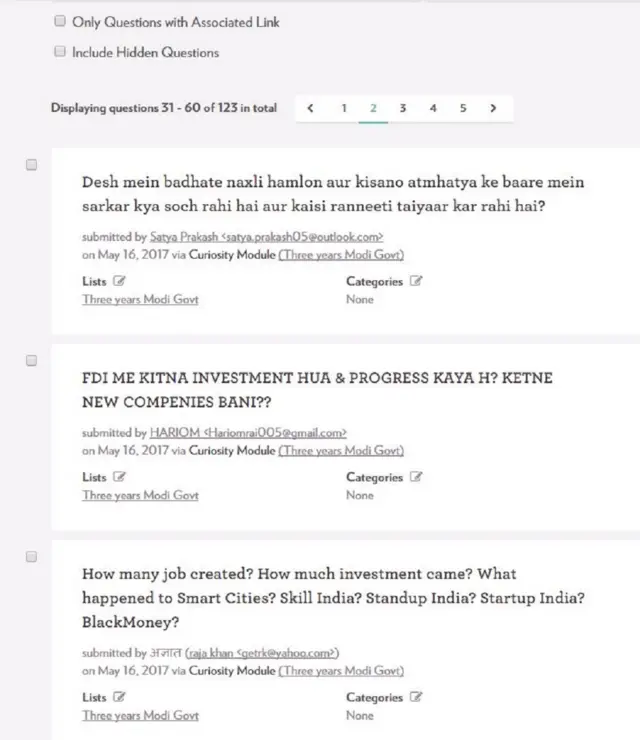 बीबीसी पाठकों के सवाल