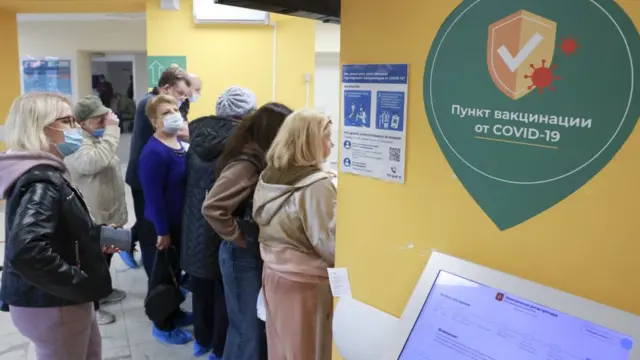 Пункт вакцинации