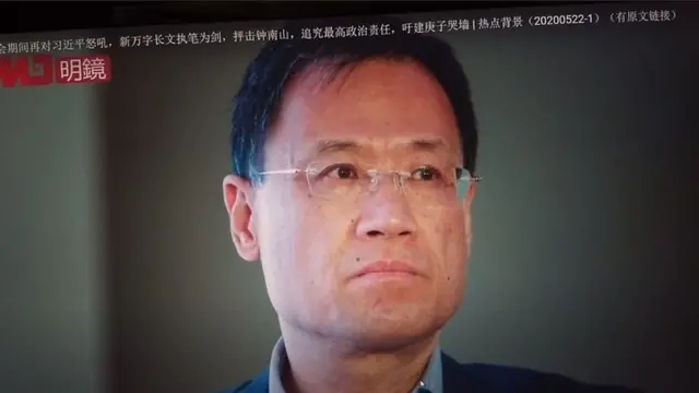 शू ज़ांगरून