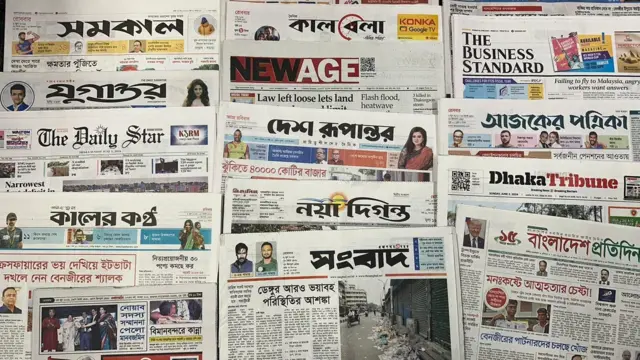 সংবাদপত্র