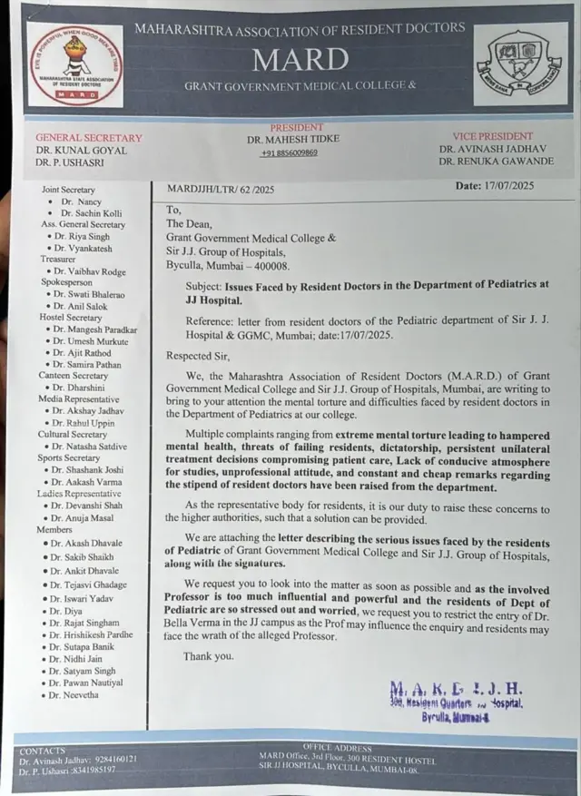 मार्डचे निवेदन