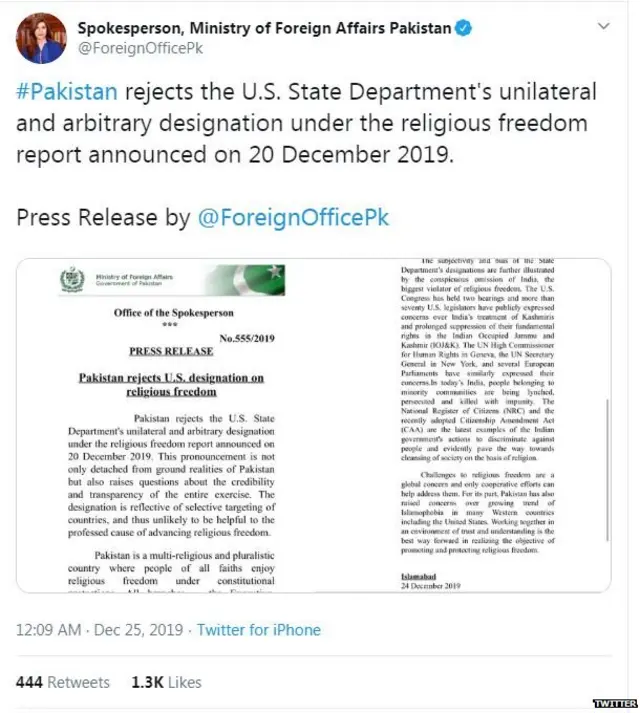 पाकिस्तान प्रवक्ते ट्वीट