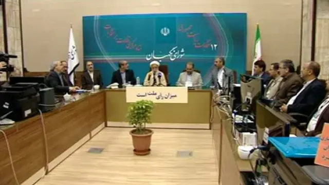 شورای نگهبان