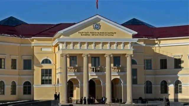 Башкы прокуратура декларациясы иликтөөдө турган депутаттар боюнча маалымат даярдалып жатканын билдирди