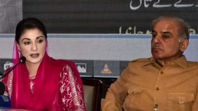 मरियम नवाज़ और शहबाज़ शरीफ़